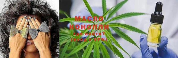 марки lsd Беломорск