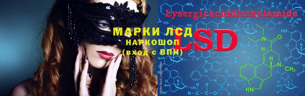 марки lsd Беломорск